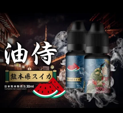 油侍煙油 日本原裝進口｜30ML/30mg 濃香型小煙油推薦