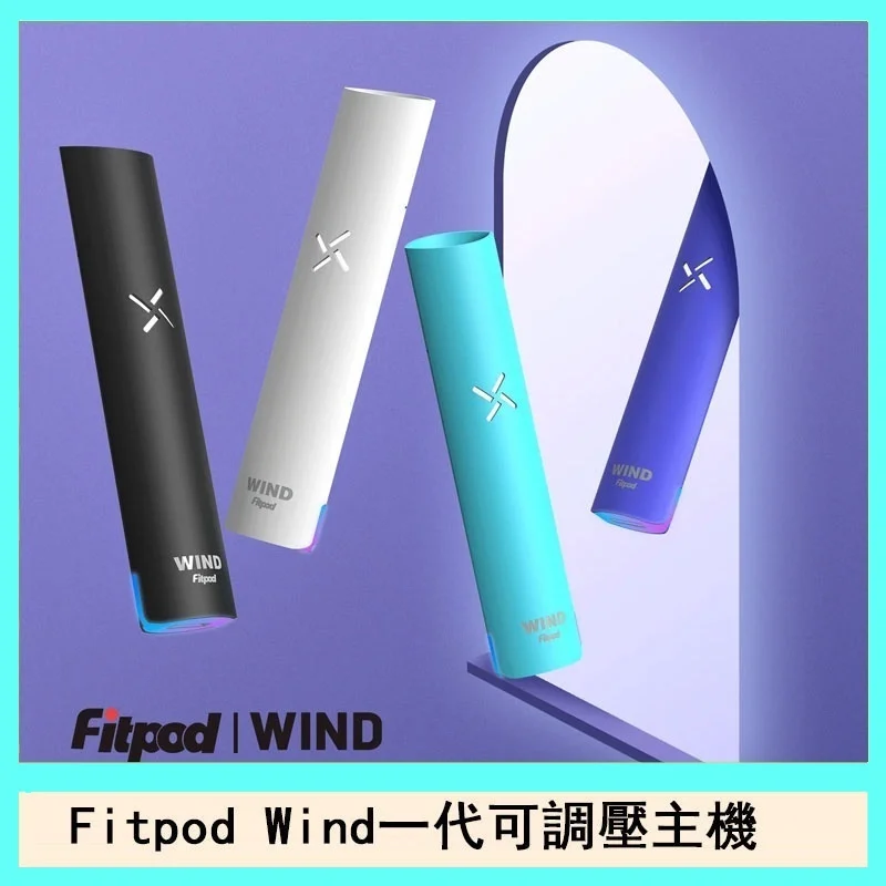 Fitpod-Wind-1.webp