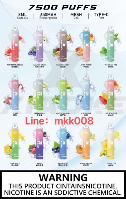 XiaoKe 梟客 7500 口拋棄式